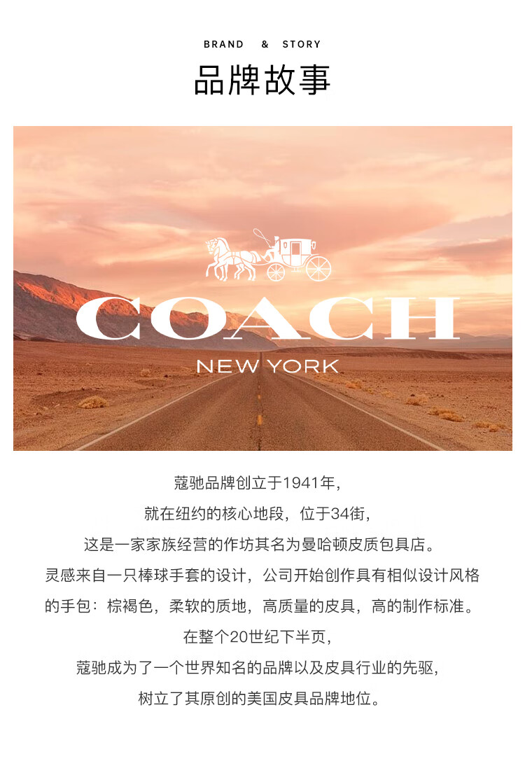 蔻驰（COACH）梦想之旅女士香水40ml/礼盒 送女友老婆生日 节日礼物 花果香
