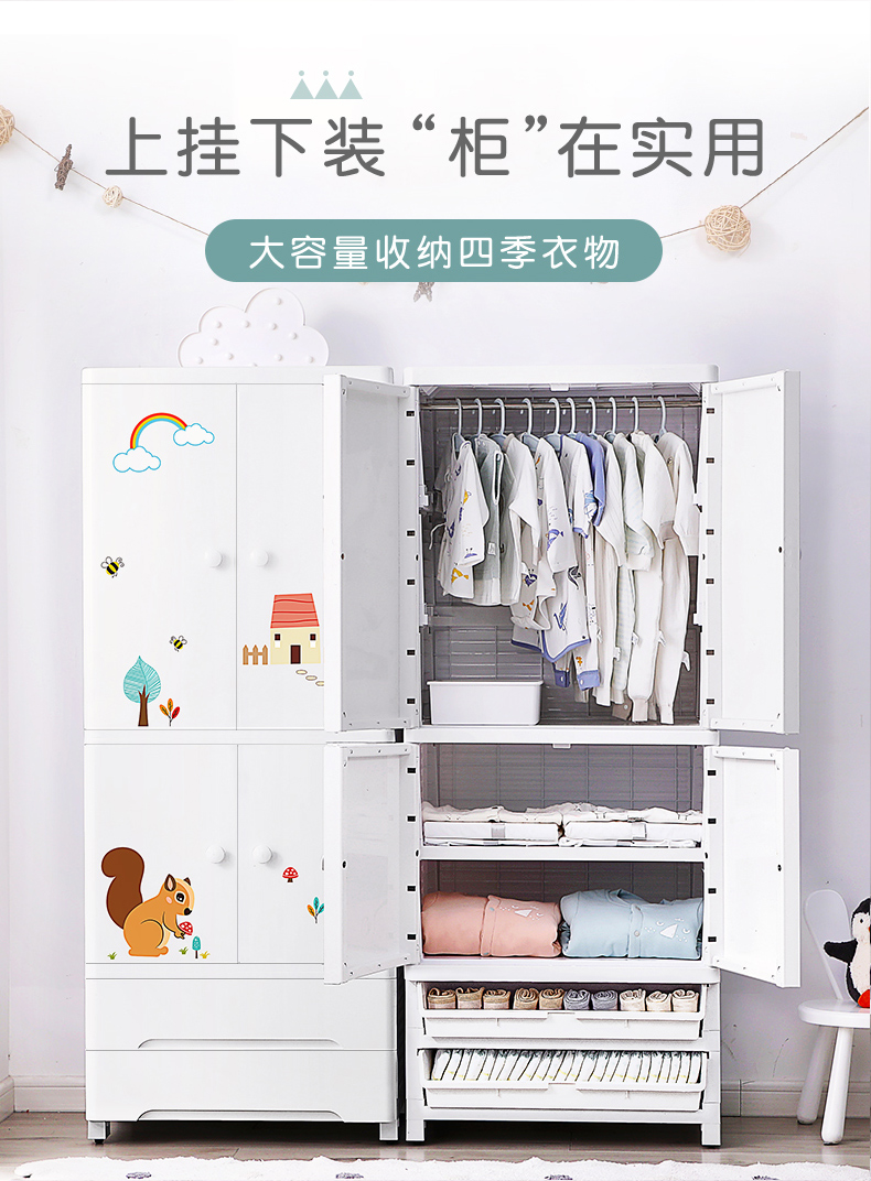 佳佰 双开门儿童衣柜抽屉式收纳柜 宝宝玩具储物柜子婴儿衣柜五斗柜卧室床头柜置物柜7层