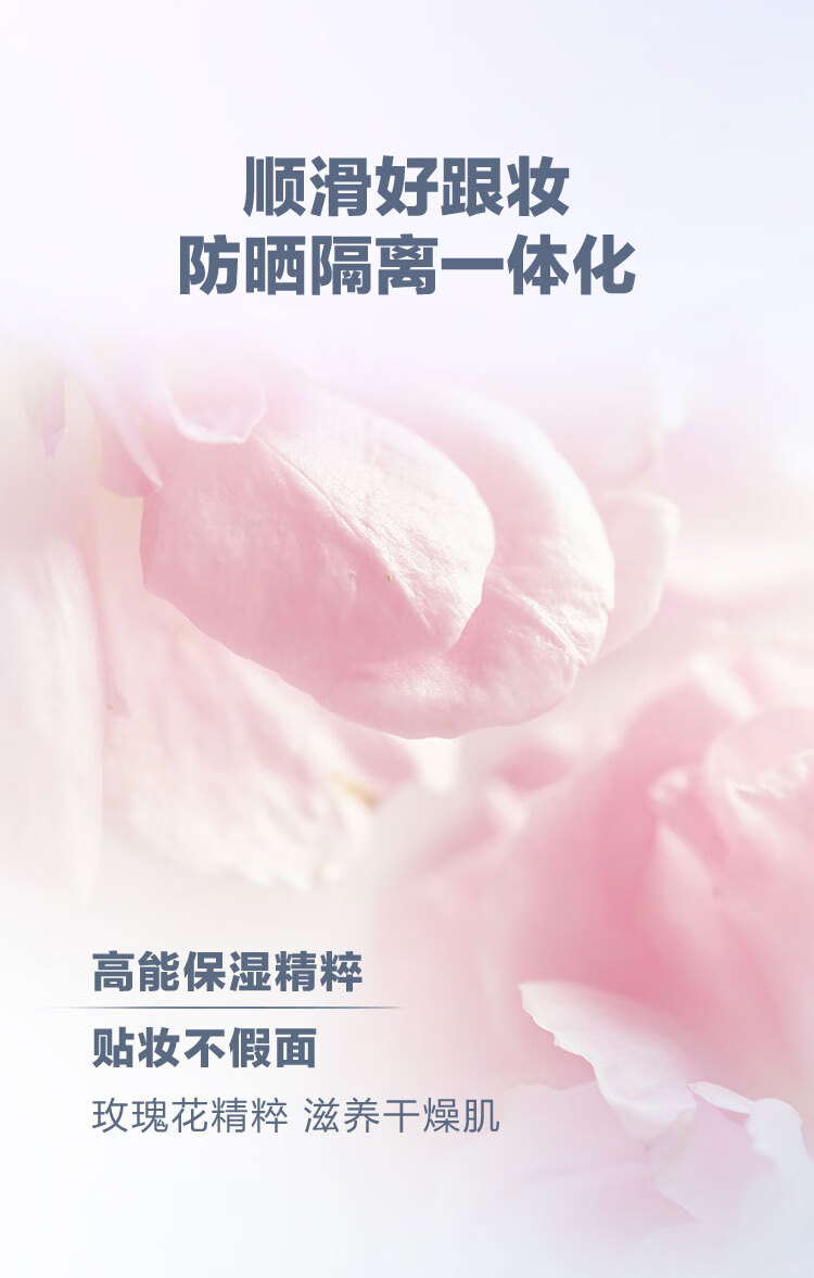 兰蔻（LANCOME）轻透水漾防晒乳（小白管防晒霜）10ml 促销品，介意慎拍 