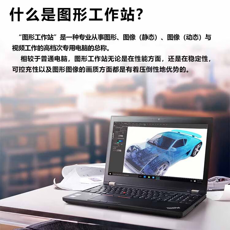 6，聯想（ThinkPad）（32G獨顯）W541\/W540 15.6大屏圖形工作站二手筆記本電腦 95新 i7 32G 2T固+2T機械【皇帝版】 聯想（ThinkPad）移動工作戰系列