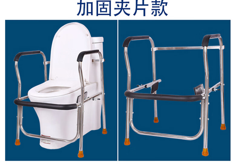 盛浪马桶扶手架子老人厕所助力架老年人卫生间浴室安全坐便器免打孔扶手坐便器