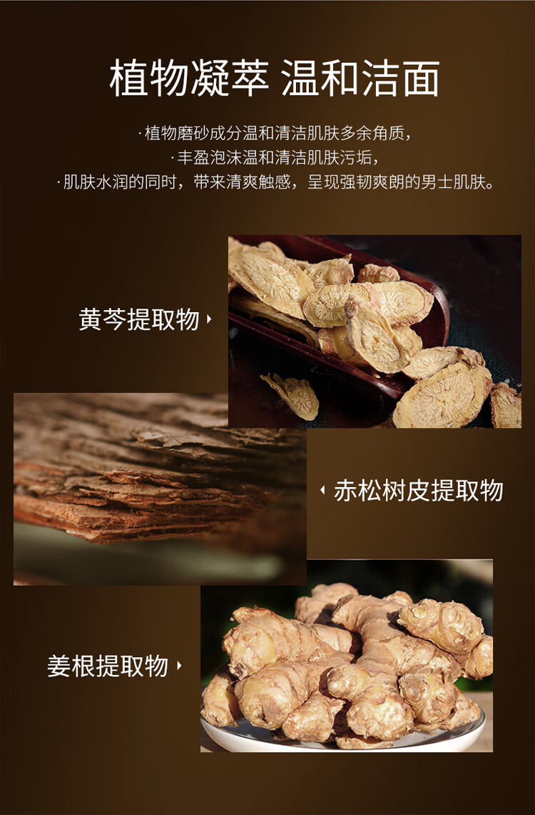 雪花秀（Sulwhasoo）男士本润磨砂洁面乳30ml*5=正装量