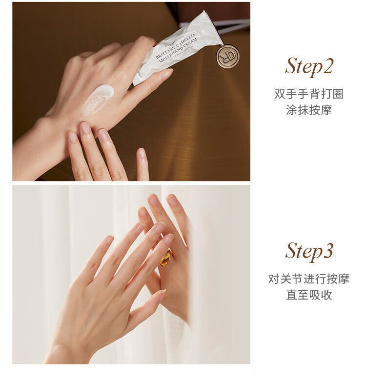 独特艾琳【章若楠代言】馥润手护礼盒(北岛+杜乐丽+莱茵河)35ml*3送礼礼物