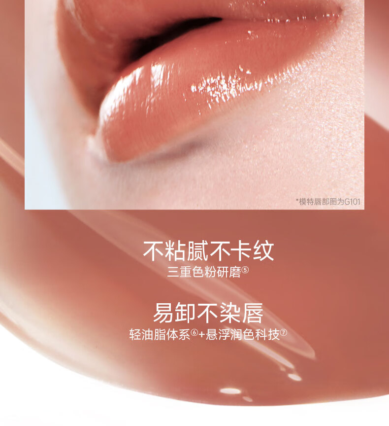 卡姿兰（Carslan）有色唇部精华蜜口红礼盒唇釉套装水光镜面唇蜜1g*4支装 生日送礼