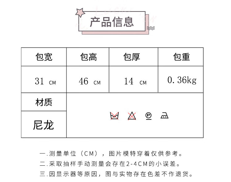 木丁丁 书包女双肩背包适用于初中高中大学生书包大容量减负休闲防泼水可爱卡通书包