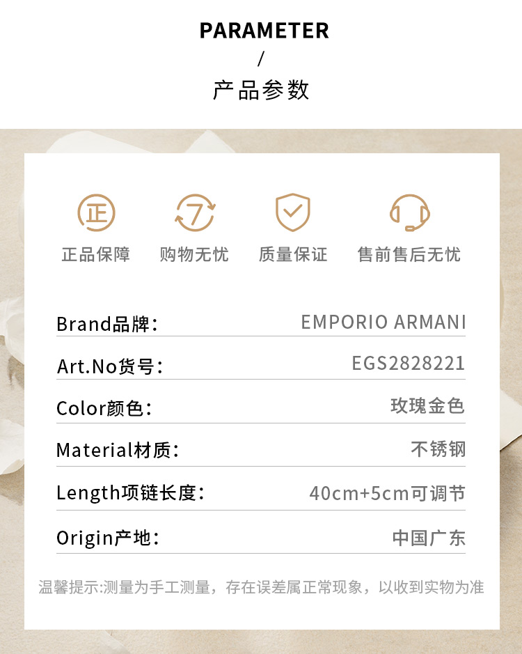 商品详情图