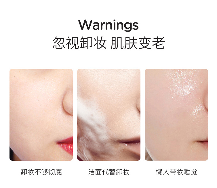 得鲜（the saem）韩国原装进口舒缓绿茶保湿卸妆水300ml（ 补水保湿 深层清洁 温和不刺激 适合偏干性皮肤）