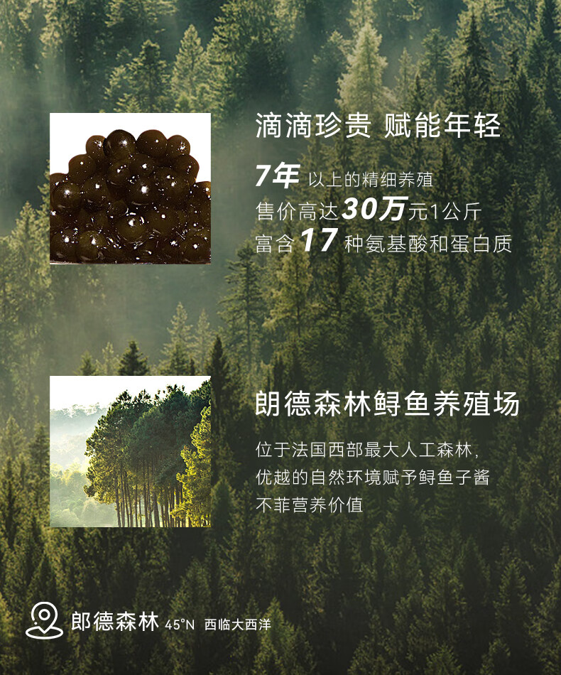 伊贝诗二裂酵母鱼子酱修护淡纹次抛精华液淡纹紧致匀净透亮30支*1.5ml