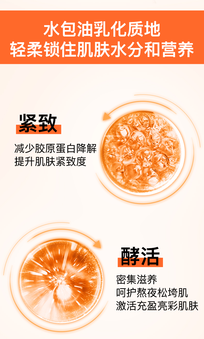 悦诗风吟（Innisfree）红茶青春焕活 面霜 45ml 修护滋润 补水紧致 男女通用