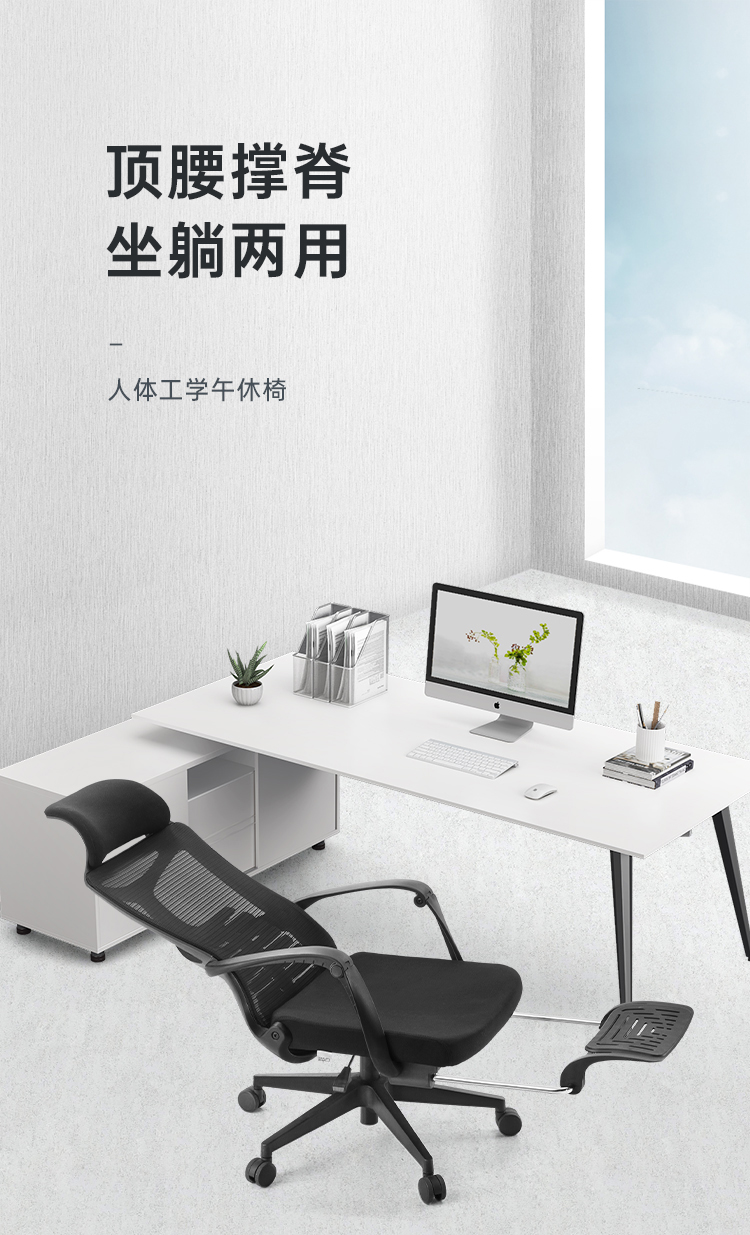 西昊M88B（SIHOO）人体工学电脑椅 可躺办公椅 午休椅 午睡椅 家用学生学习椅 转椅座椅 135°大角度后仰