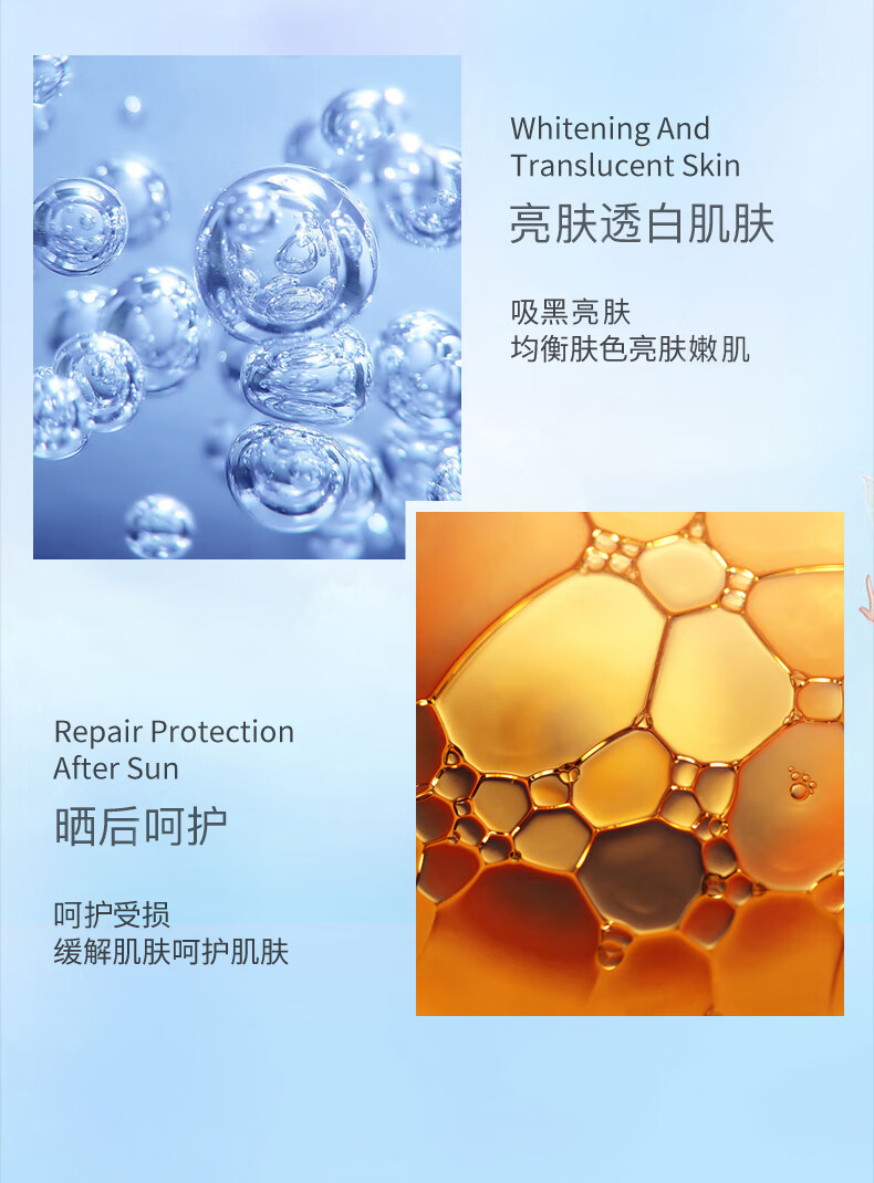 兰亭美白精华液 熊果苷烟酰胺精华45ml 祛斑 改善暗沉亮肤色 补水保湿