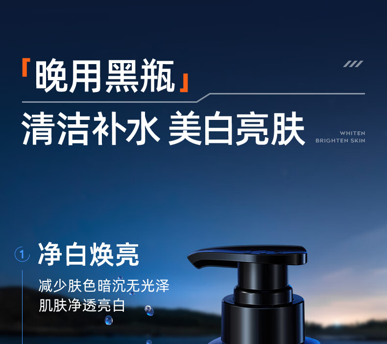 古势洗面奶男士美白补水保湿控油抗痘收缩毛孔去角质洁面乳200g*2