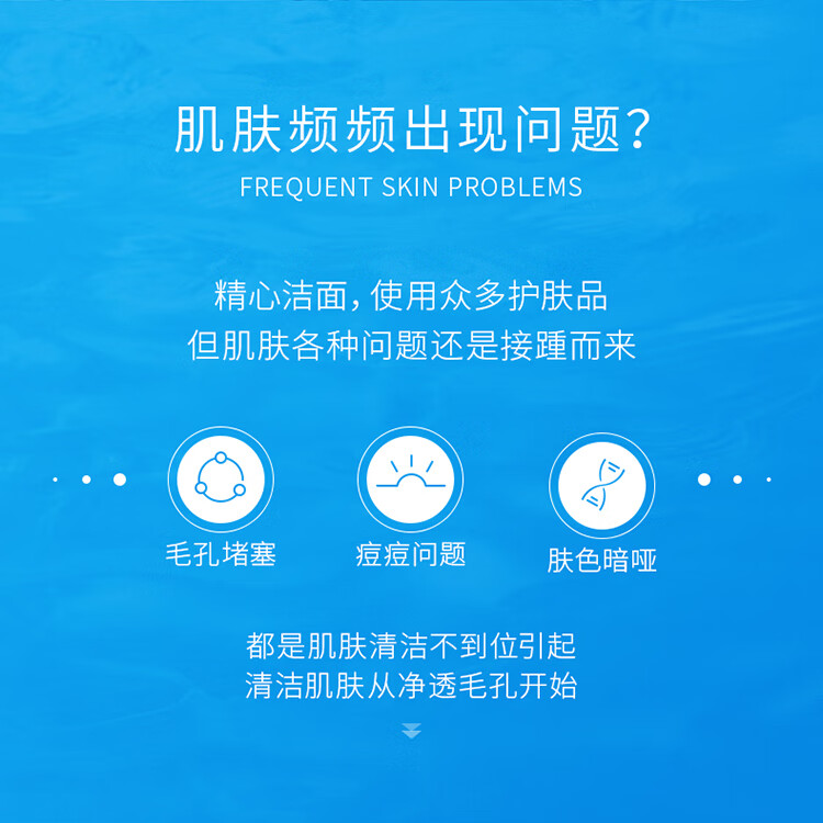 WIS净澈洁颜黑泥膜100g 补水保湿清洁细敛毛孔控油护肤男女面膜