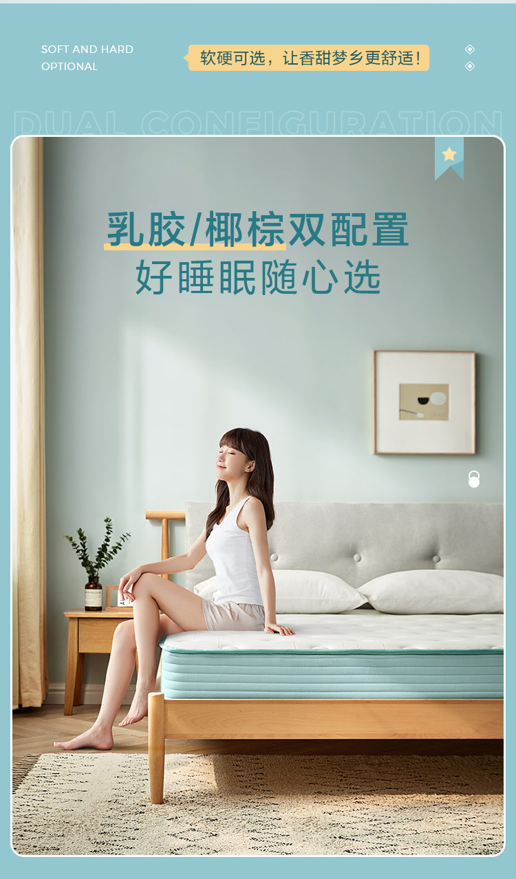 林氏木业儿童床垫3e天然椰棕1.8m1.5米棕床垫子硬垫CD119【白色】CD119A床垫 (厚度:130mm),1.5m*2.0m