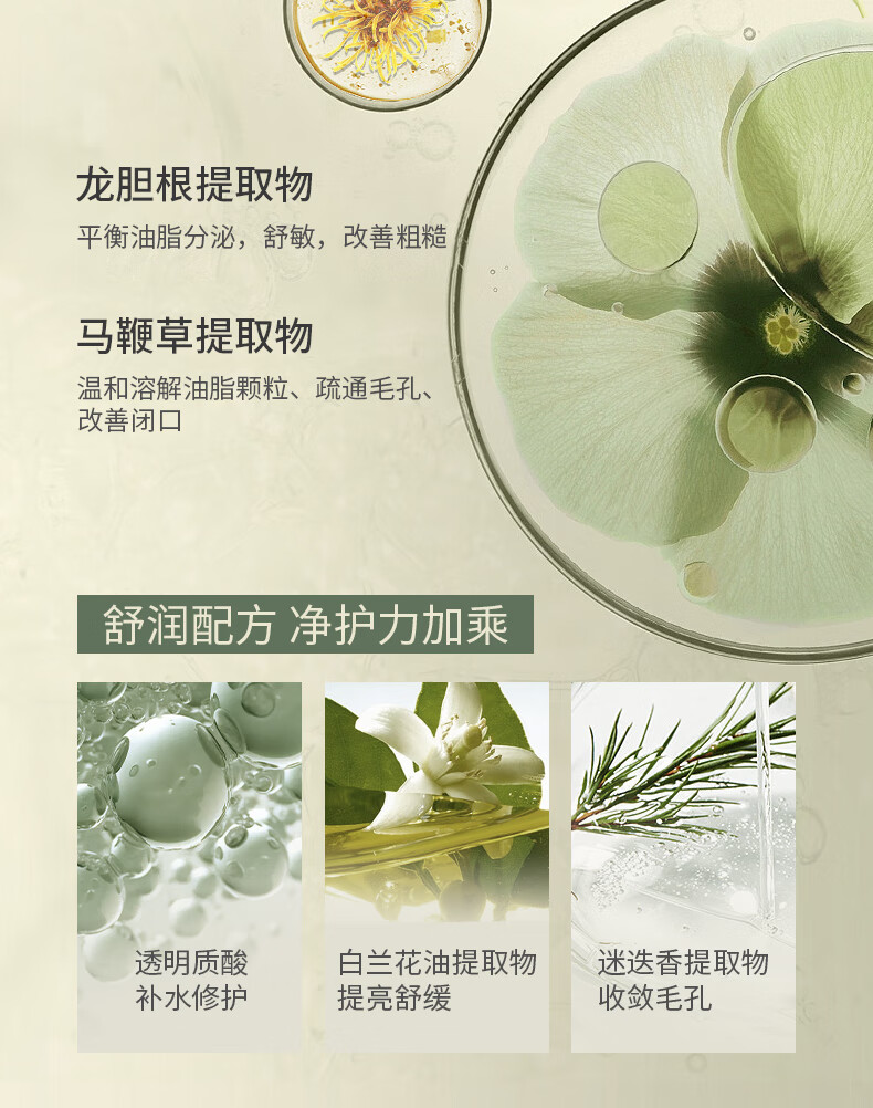 SKISGEM 德国进口吸去黑头祛痘面膜鼻贴套装收缩毛孔清洁去粉刺男女 去黑头收毛孔3件套