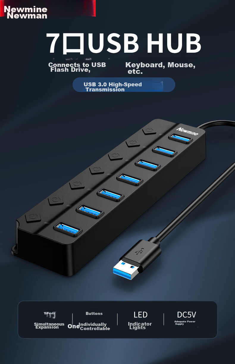USB-хаб Newmine 3.0, 7 портов, с разъемом питания DC, 1 метр