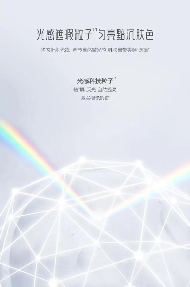 御泥坊 素颜霜伪妆滤镜霜提亮懒人面霜妆前化妆品遮瑕月白如霜男女礼物 【网红滤镜霜】素颜霜50g