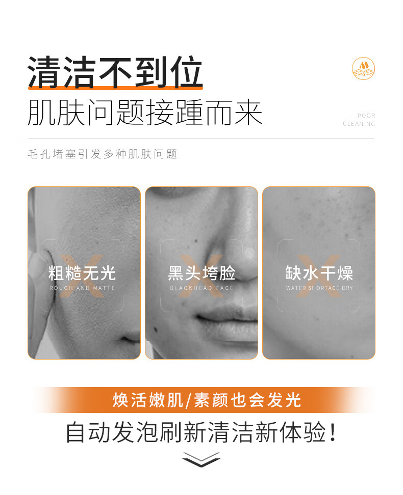 韩伦美羽复合酸胡萝卜泡沫面膜清洁毛孔去黑头木子言发泡果酸泡泡面膜1盒