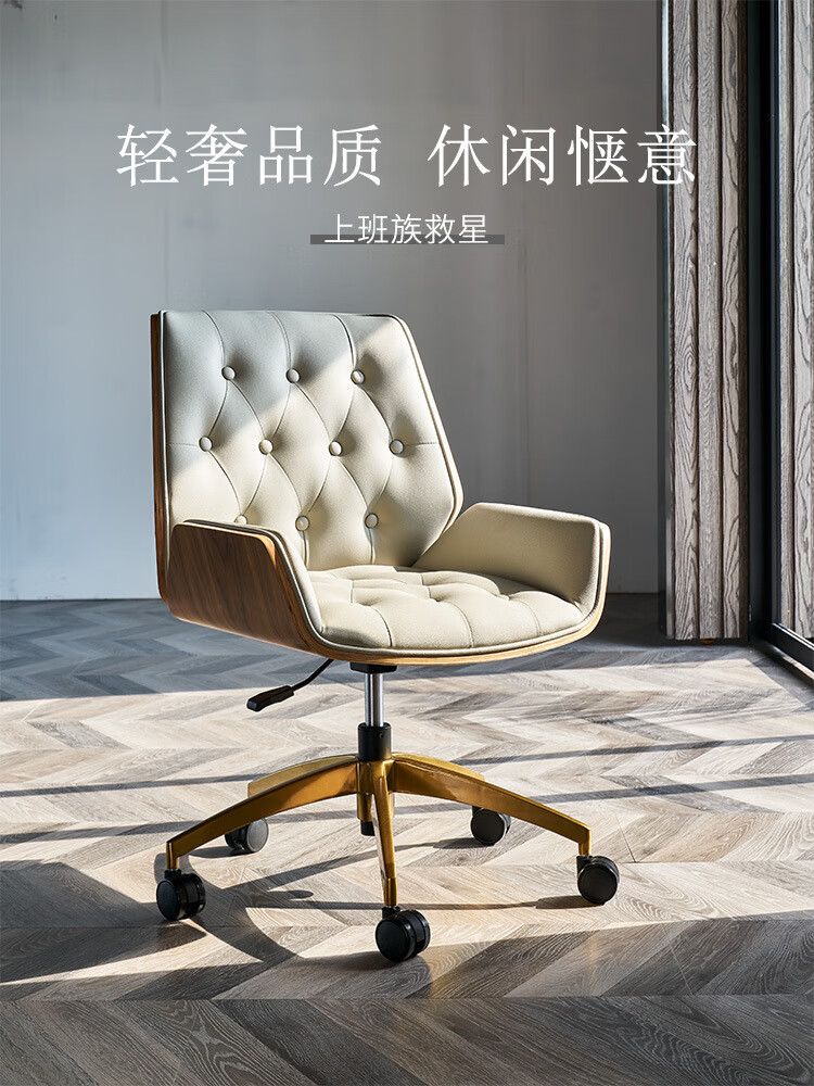 罗氏兄弟 电脑椅办公椅会议椅家用卧室书房舒适久坐电脑椅子轻奢高端皮椅 西皮款（颜色定制）