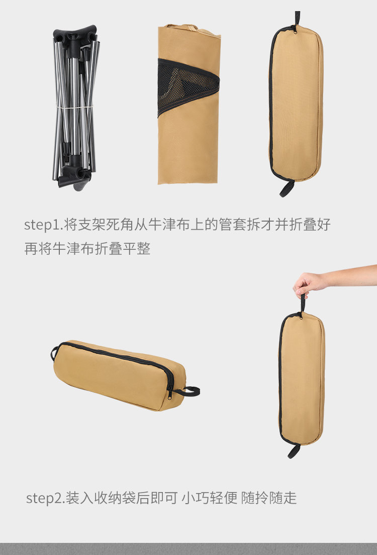 其他品牌躺椅_探路蜂 户外铝合金折叠月亮椅 YLY01