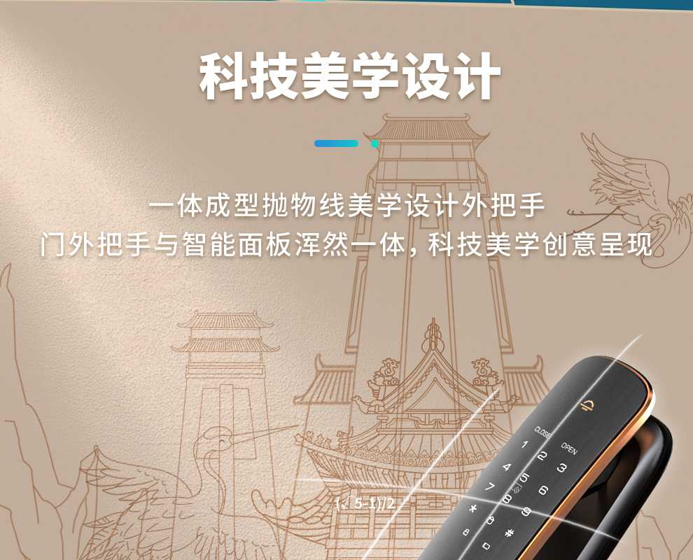 凯迪仕长城飞将指纹锁好不好？反应灵敏度如何？