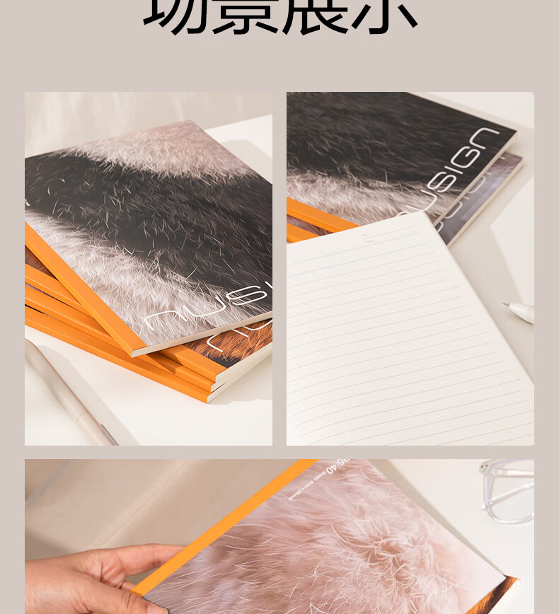 Блокнот NUSIGN Soft Cover Wireless Binding Notebook, 4 шт.