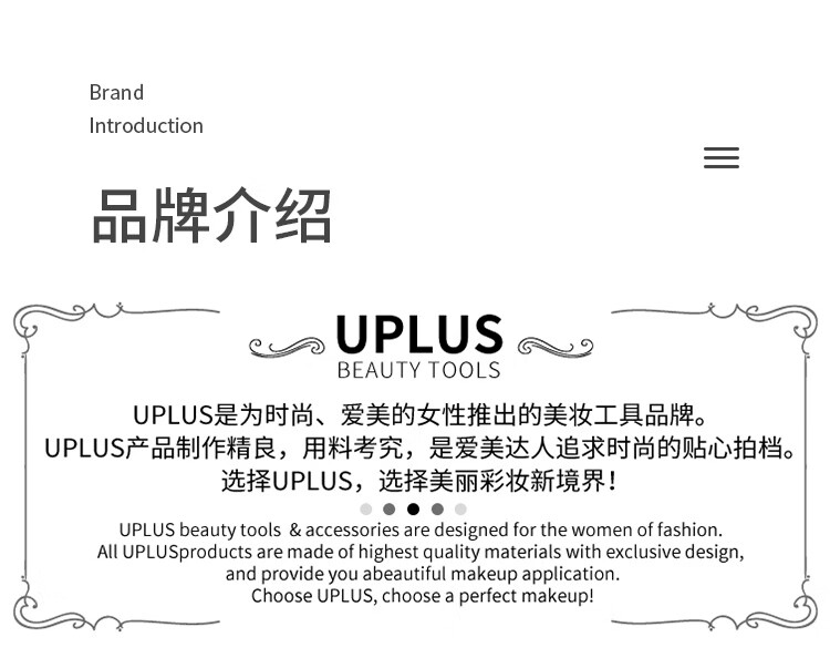 优家UPLUS 精灵耳贴招风耳朵立耳贴隐形防水证件照耳朵定型撑耳贴36贴