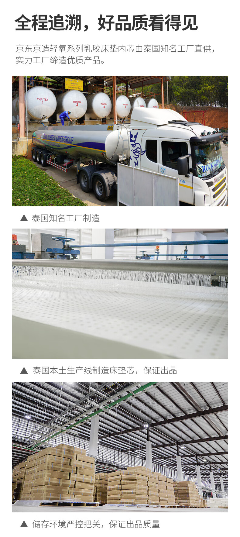 京东京造轻氧系列床垫怎么样？是否真的很好？讲内幕真相