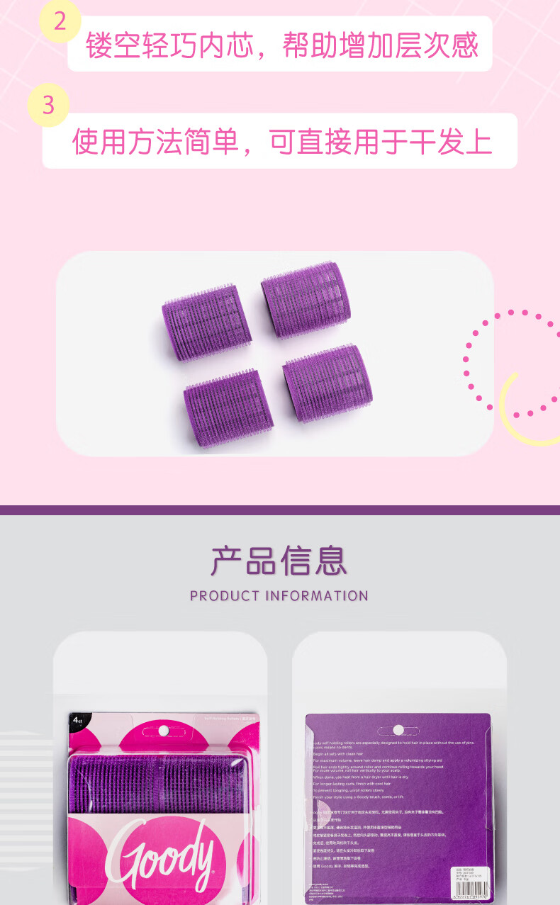 歌妮（Goody）屈臣氏头绳发圈网红甜美发绳成人简约头饰 豌豆荚发圈 1件