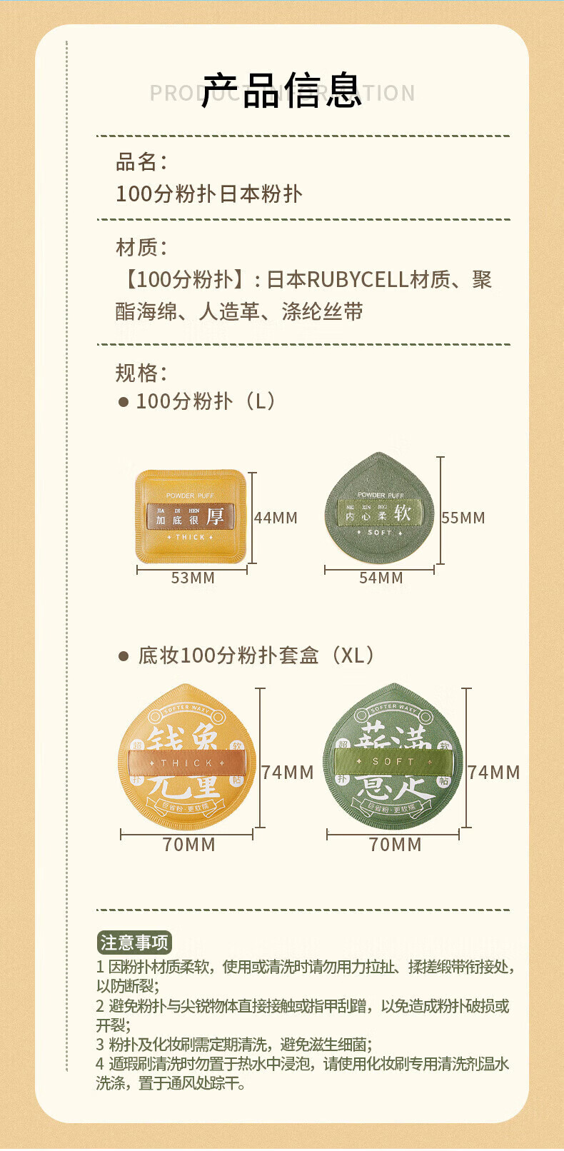 Ayotata 100分粉扑棉花糖气垫粉扑不吃粉粉底液干湿两用植绒海绵扑化妆棉 100分粉扑【L】绿色水滴1枚