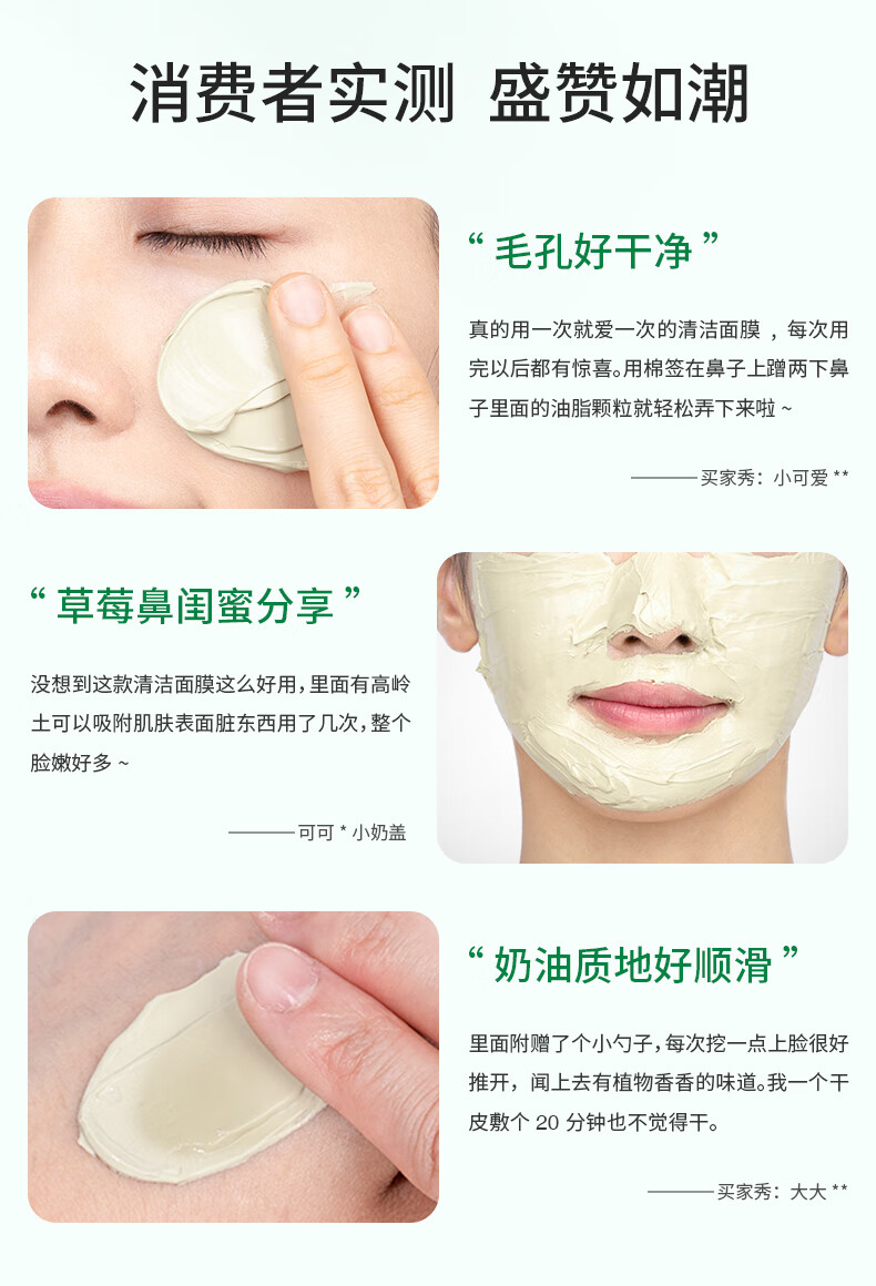 VT CICA老虎绿泥清洁面膜120ml 涂抹式清洁毛孔控油保湿 韩国进口