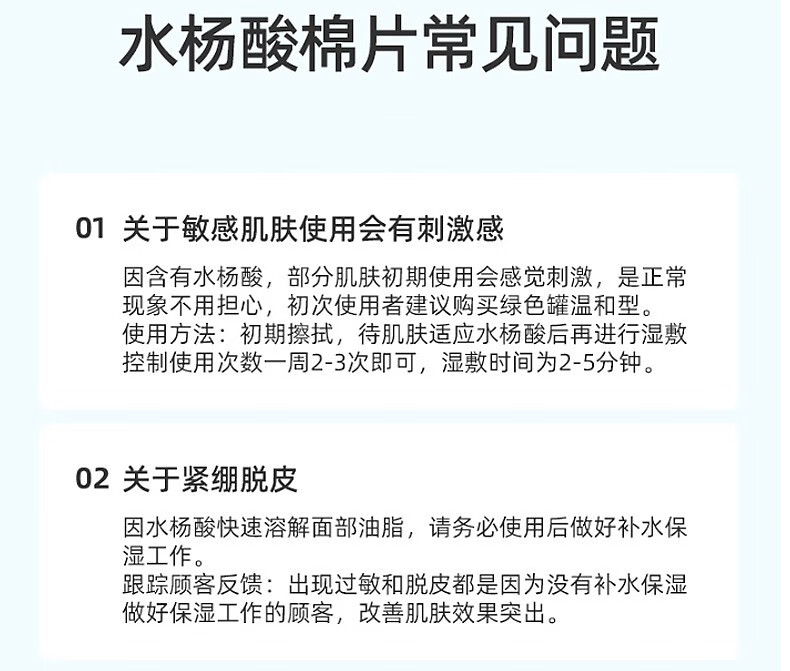 STVKG水杨酸棉片痘肌控油闭口粉刺黑头痘印清洁毛孔温和型（绿）55片