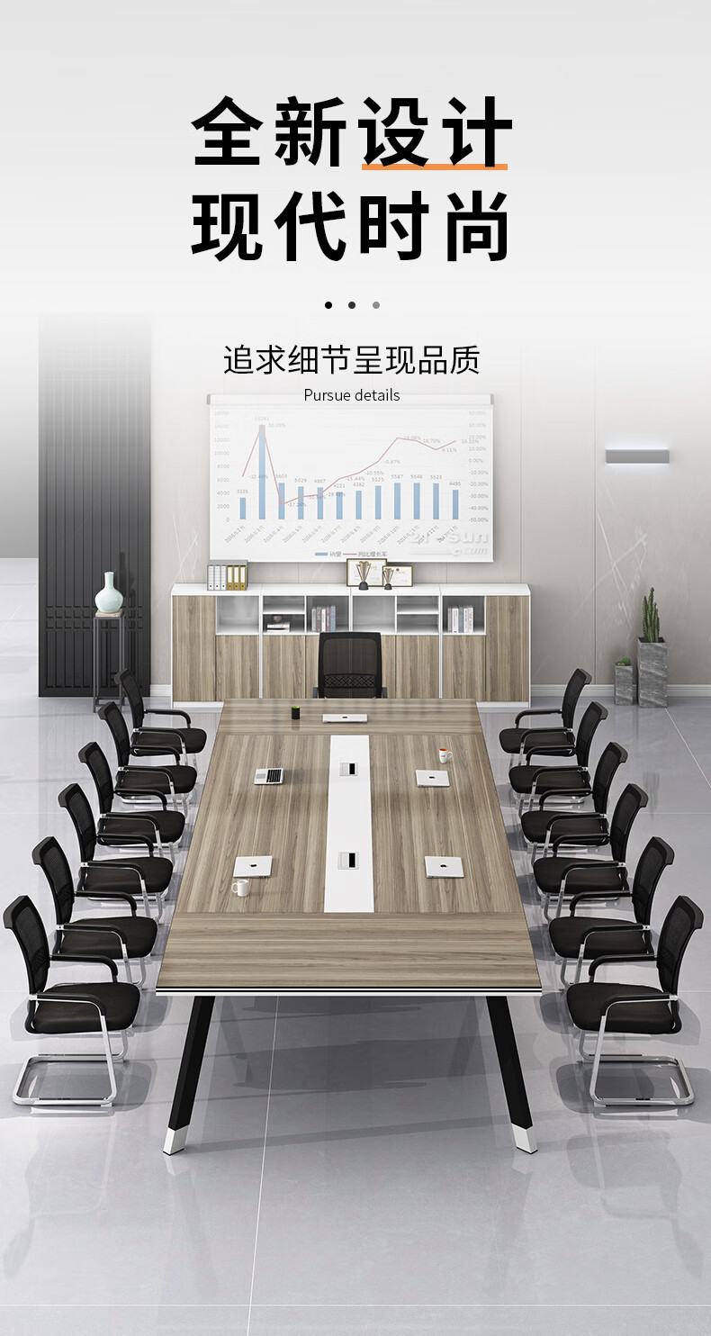 锡田 会议桌 办公桌椅 办公家具 钢架会议桌长桌简约现代小型培训桌椅组合板式条桌  3.0米会议桌+10把椅