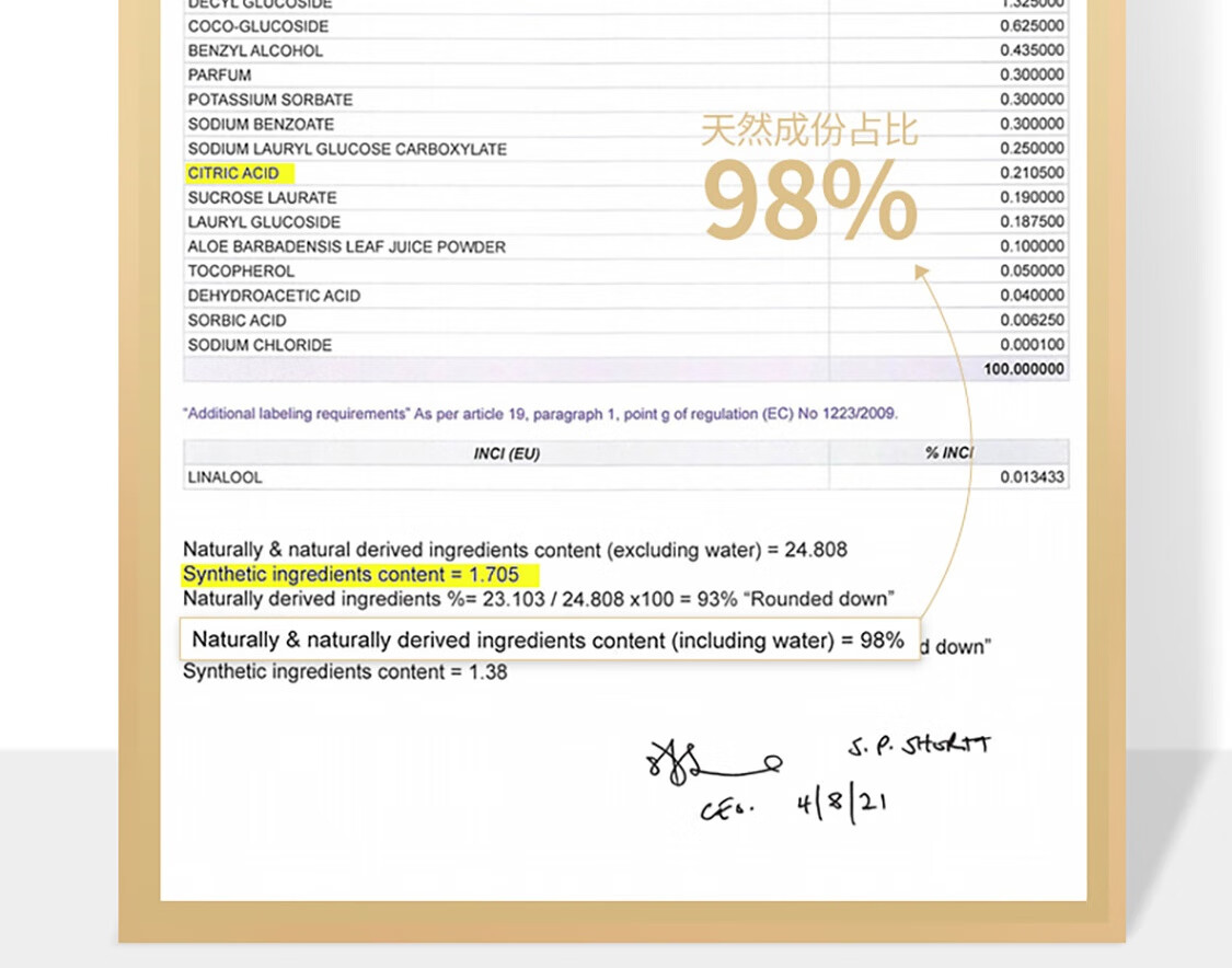 HAWKINS & BRIMBLE霍金斯APG洁面啫喱150ml男士洗面奶温和清洁控油不紧绷