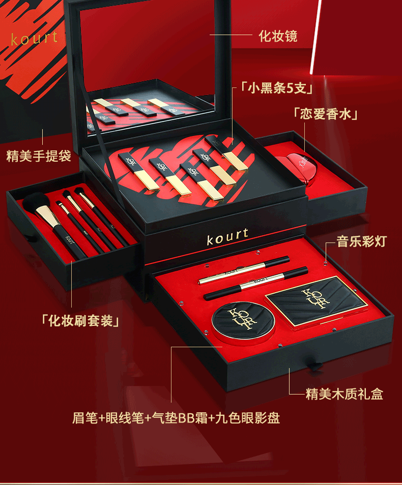 创意猪限定口红礼盒化妆品彩妆套装圣诞节礼物送女友闺蜜女生日礼物老婆 至爱小黑条口红礼盒8件套【音乐灯光+精美手提礼盒】