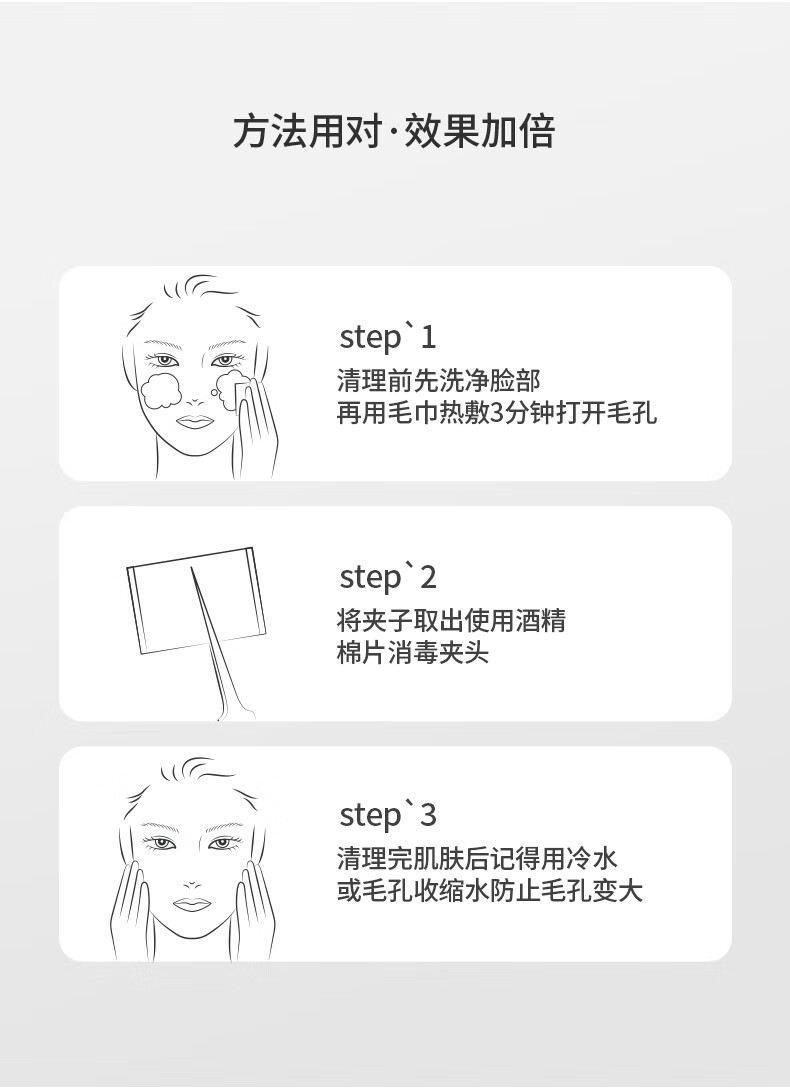 古迪GOOOD德国超细5号细胞夹粉刺针去黑头夹镊子美容院专用刮闭口粉刺针工具