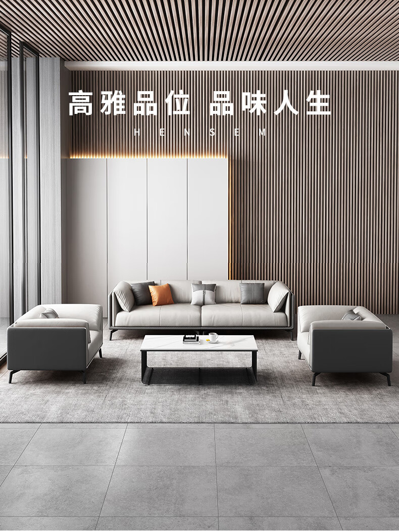 安美诚家具 办公沙发简约商务现代接待会客厅简约现代轻奢大堂休闲办公室沙发茶几组合套装 三人位【西皮】