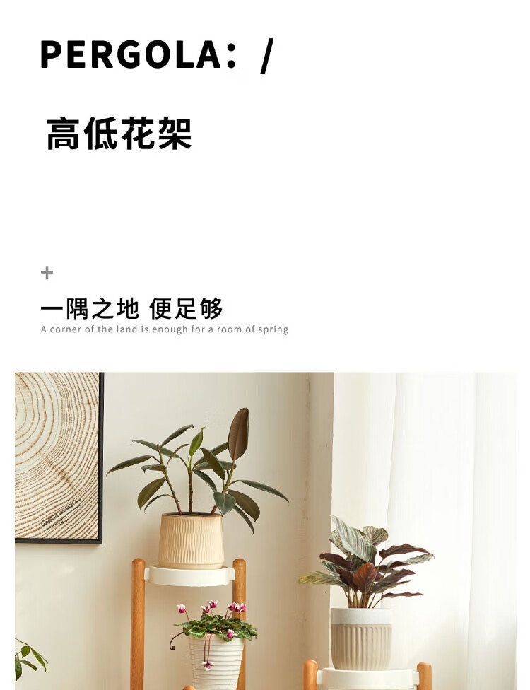 安尔雅 花架子花盆室内外客厅阳台多肉植物架多层盆景架地面花架 小号70cm