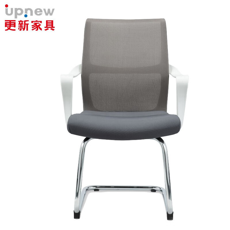 更新家具 办公椅电脑椅主管椅经理椅职员会议椅网椅人体工学椅简约舒适透气靠背弓形椅·定金产品专拍