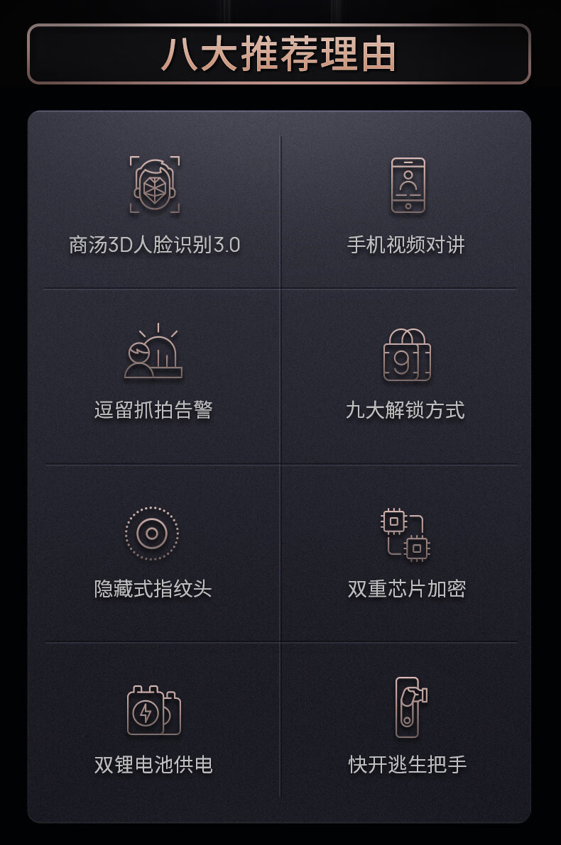 德施曼R8独家揭秘评测真相,不看后悔!