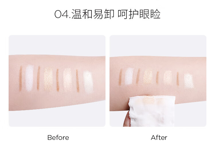 得鲜the saem原装进口双头清清卧蚕眼影笔03#迷人香槟金色0.5g+0.2g