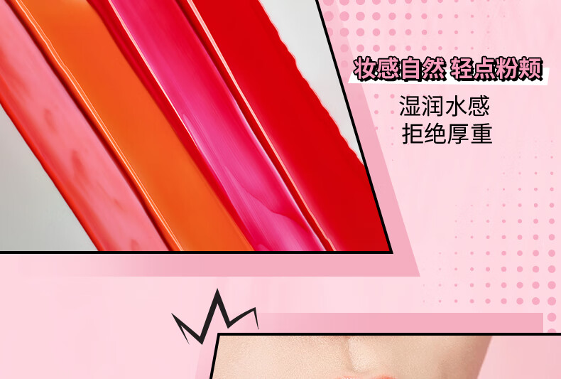 贝玲妃（Benefit）玫瑰红胭脂水液体腮红6ml染唇唇颊两用口红轻薄不脱妆 生日礼物