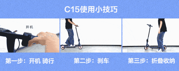 Ninebot九号电动滑板车C15 女生款滑板车成人学生迷你便携可折叠双轮电动车平衡车体感车「易烊千玺代言」
