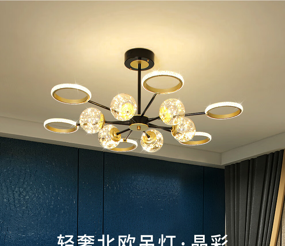 雷士照明(NVC)LED吊灯满天星智控客厅卧室书房餐厅北欧创意灯具灯饰现代轻奢吊灯WHXD85W/G-01