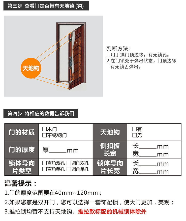 凯迪仕智能锁和小米智能锁哪个好？告诉大家真相