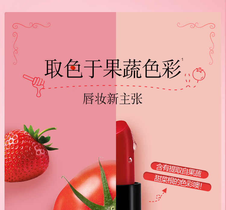曼秀雷敦（Mentholatum）蜂蜜淡彩有色润唇膏女生保湿滋润去死皮淡化唇纹 01樱桃红4g 礼物