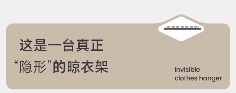 卡瑞琪（COURAGE）电动晾衣架隐形吊顶阳台家用升降隐藏式晾衣架嵌入式智能晾衣杆 米家智控2.0米照明款