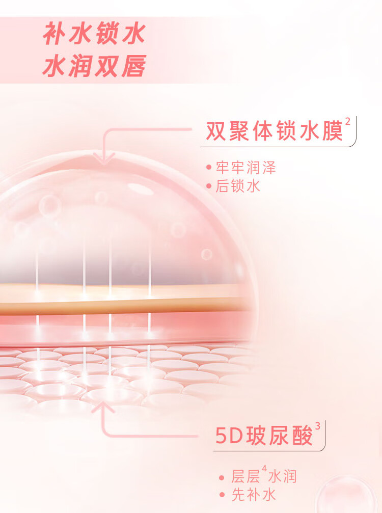 兰芝唇膜保湿修护唇膜葡萄味20g 补水去角质死皮淡唇纹生日礼物送女友