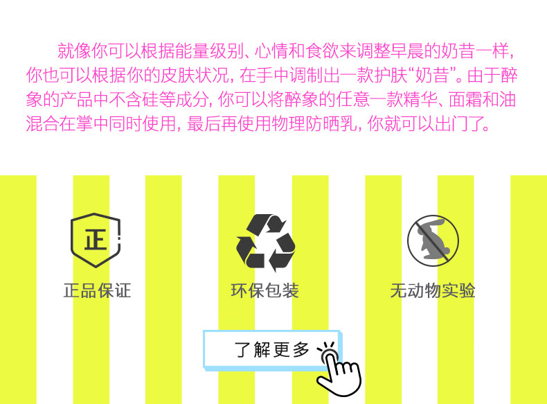 醉象（DRUNK ELEPHANT）水饱饱精华 维他命B5 神经酰胺 保湿修复平衡水油50ml
