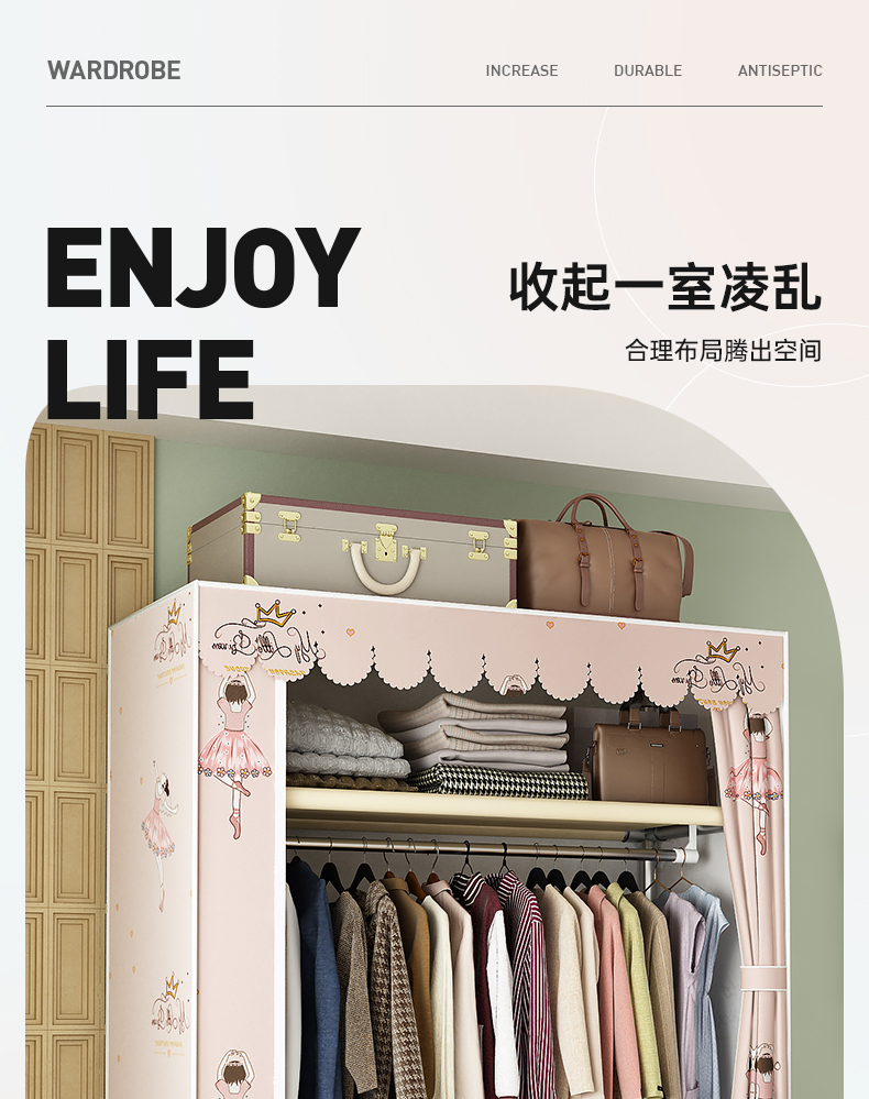 乐爱家 简易衣柜合金钢接头布衣柜加厚布艺衣橱加粗钢管加固学生宿舍收纳衣服柜大容量衣柜